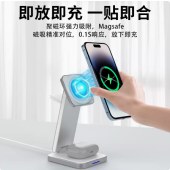 MagSafe三合一无线充电器